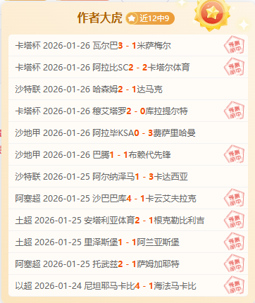 亚洲乒乓球,杯完美落幕,王楚钦王曼,DB真人视讯,DB真人,(Sports),DB视讯官网,DB真人官方平台