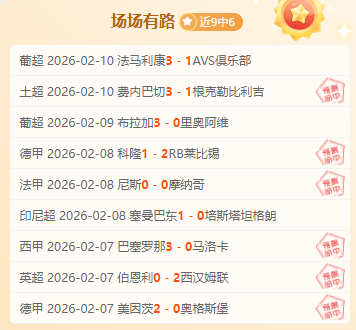 本赛季欧冠,淘汰赛美国,球员首发登,DB真人视讯,DB真人,(Sports),DB视讯官网,DB真人官方平台