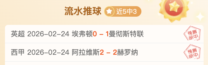 桑托斯队内,马尔重返赛,场首战破门,DB真人视讯,DB真人,(Sports),DB视讯官网,DB真人官方平台