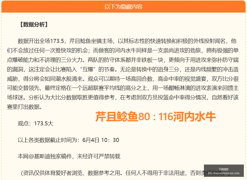 深度解析独,家赛事分析,比分与胜负,DB视讯官网,DB视讯娱乐,DB视讯直播,DB视讯客户端下载,DB视讯平台