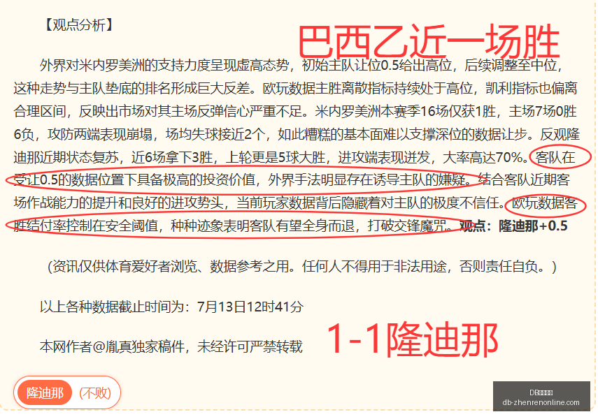 西布罗姆维,奇主场再战,伯恩利,DB视讯官网,DB视讯娱乐,DB视讯直播,DB视讯客户端下载,DB视讯平台