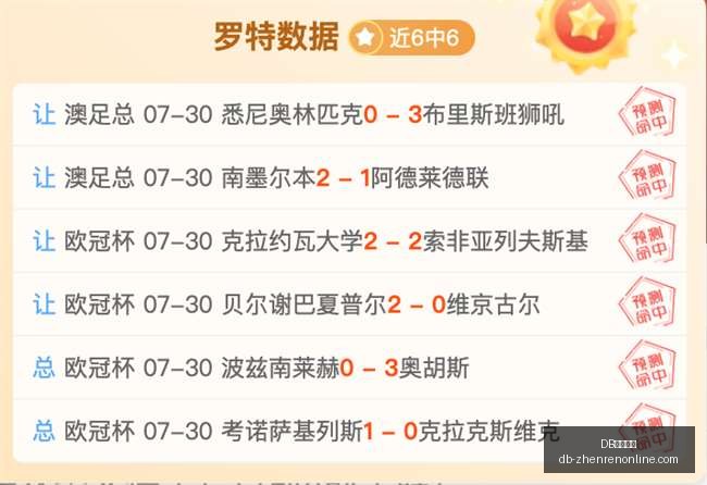 独家,大巴黎,亿欧豪购那,DB视讯官网,DB视讯娱乐,DB视讯直播,DB视讯客户端下载,DB视讯平台
