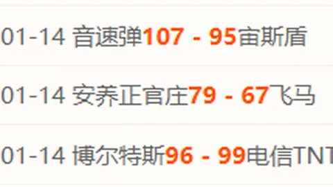 山东泰山击败河南嵩山龙门，莫伊塞斯助德尔加多关键进球，足协会杯半决赛首回合战况揭晓