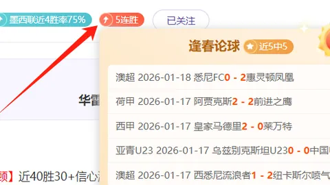 沙特之战国足翻译感叹：十人拼搏险些改写比分，平局或胜局可期