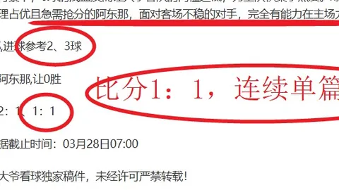 燕云大乐透期号专家推荐分析：满分答卷后，市场反响为何冷清