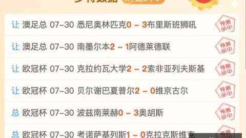 2026独家DB视讯娱乐：大巴黎1亿欧豪购那不勒斯边锋克瓦拉茨赫利亚